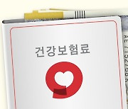 ﻿중국인 건보 무임승차 여전…적자 640억, 1년 새 3배 늘었다