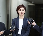 노소영 미술관, SK빌딩서 나간다…"항소 안하기로"