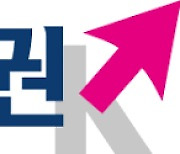 키움證 “코스피, 거시경제·색깔 변화 주목...2900선 진입 시도”