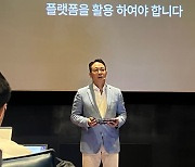 틱톡 “숏폼 올라탄 한류의 급성장…韓기업에 새 기회 될 것”