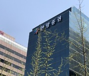 한양證 매각설 공식화…6년만 증권사 M&A '큰 장' 열리나