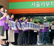 檢, ‘이태원 참사 책임’ 박희영 용산구청장 징역 7년 구형