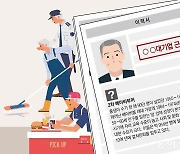 [사설]단순·임시직 내몰리는 2차 베이비부머, 954만 대기 중인데…