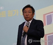 SH공사, 장기공공임대 재정비사업 ‘先 이주’ 제도 개선 추진