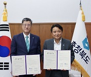 신보, 충북과 ‘글로컬 스타트업 공동 프로젝트’