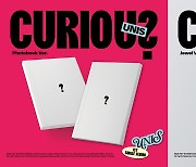 유니스 첫 싱글 'CURIOUS', 예약판매 'START'