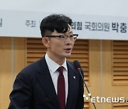 與 박충권 “라인야후 사태 일단락…野, 반일선동 자성해야”