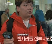 '곽뷰트' 곽준빈, 강호동·전현무와 한솥밥