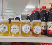 “서울 도심서 최고급 벌꿀 나왔다” 도시양봉장에서 무슨 일