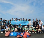 삼표시멘트, 반려해변 덕산해수욕장 환경정화 활동