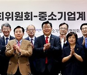 "저출생 극복 동참… 대체인력 확보 지원해 달라"