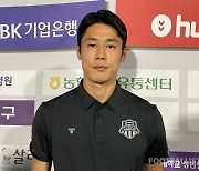 [케터뷰] '득점왕에서 다시 신입으로' 수원FC 복귀 안병준 "2020년보다 잘해야 된다"