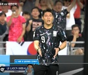 "야야야~ 내 나이가 어때서" 최고령 축구 국대 응원한 '엔딩송'의 비밀