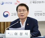 고용장관 "최저임금 결정 갈등 반복… 제도 개선 논의할 시점"