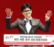 野 '한동훈 댓글팀' 공세에 가세… "빠른 수사해야" "특검 대상"