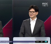 "분당대회" 여당 운명의 일주일‥"친명일색" 민주 본경선 돌입