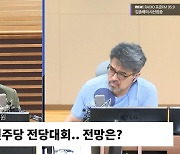 [시선집중] 박지원 "윤-한, 서로 치명적 약점 쥐고 있어.. 한동훈 당대표 되면 尹에는 앓는 이"