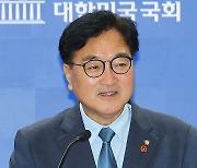 우원식 "대선 국면 전 개헌 매듭 풀어야‥22대 전반기가 적기"