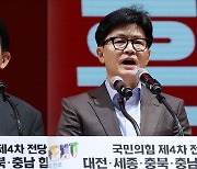 원희룡 "댓글팀, 드루킹 연상"‥한동훈 "자발적 의사표현 폄훼"