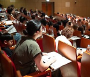 구미시, 자녀 진로 고민의 해법 제시…적성 발견이 ‘핵심’