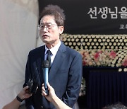 '서이초 교사' 1주기 눈앞…조희연 "아동학대처벌법 개정해야"