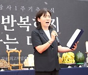 “진상규명·책임자 처벌 제자리” 청주 오송 참사 1주기 추모제