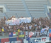 [K-현장메모] 수원FC 서포터즈, 박주호 지지+축구협회 비판 "한국 축구의 양심...주접떠는 협회"