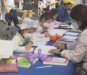 제주 학교 여름방학  시작