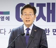 이재명, 서울·수원 오가며 재판받는다…'대북송금' 병합 불허