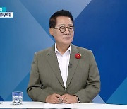 박지원 "한동훈-尹, X파일 있어..김건희 부부 상당한 고통 겪을 것, 콩가루"[여의도초대석]