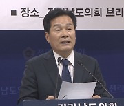 주철현, 민주당 전남도당위원장 출마..단독후보 예상