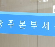 6월 광주·전남 수출, 전달보다 10.6% 감소