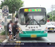 ‘대중교통 비용 지원’…인구 감소 도움 될까