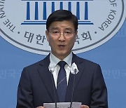 민주당 “해병대원 특검법 재표결, 국민의힘 전당대회 이후 추진”