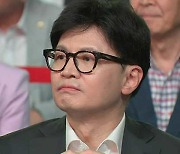 “한동훈 복수하러 간다” 살해 협박글…경찰, 수사 착수