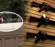 범행 무기는 또 ‘AR-15’…규제 논란 재점화?