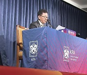 감독 선임 일파만파, 신뢰잃은 축구협회 오락가락 행정 도마