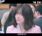 '파일럿' 조정석, 은퇴작 소리까지 나오는 충격 변신