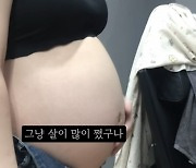 '36주 낙태 영상' 올린 여성에…결국 칼 빼든 복지부