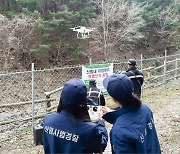 산림 보호·복원·생태관광…열일하는 산림청 '산림생태관리센터'