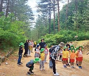 "산림유전자원을 보다 다양하게"