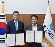 신보, 충북도와 지역 스타트업 육성 맞손