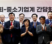 저출산고령위와 손잡은 중기중앙회…"저출산 해결 하자"