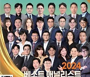 ‘믿을맨’ 필요했던 혼돈의 주식시장…베스트 애널리스트는?[2024 베스트 애널리스트①]