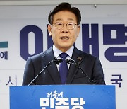 [속보] 대법 "이재명 '대북송금' 재판, 수원서 받아야"