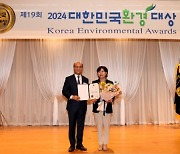 엔쓰컴퍼니, 2024년 대한민국 환경대상 산자부 장관상 수상