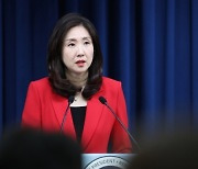 尹, 통일부 차관 김수경·대통령실 대변인 정혜전 내정