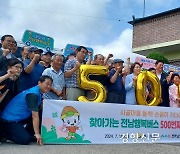 전남 ‘행복버스’, 오지마을 500곳 찾아 7만4000㎞ 달렸다