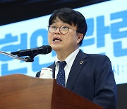 의협 “임현택 회장 탄핵, 올특위 해체 모두 사실 아냐”