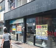 작년 부산 폐업신고 6만 명 돌파…53%가 “사업부진 탓”(종합)